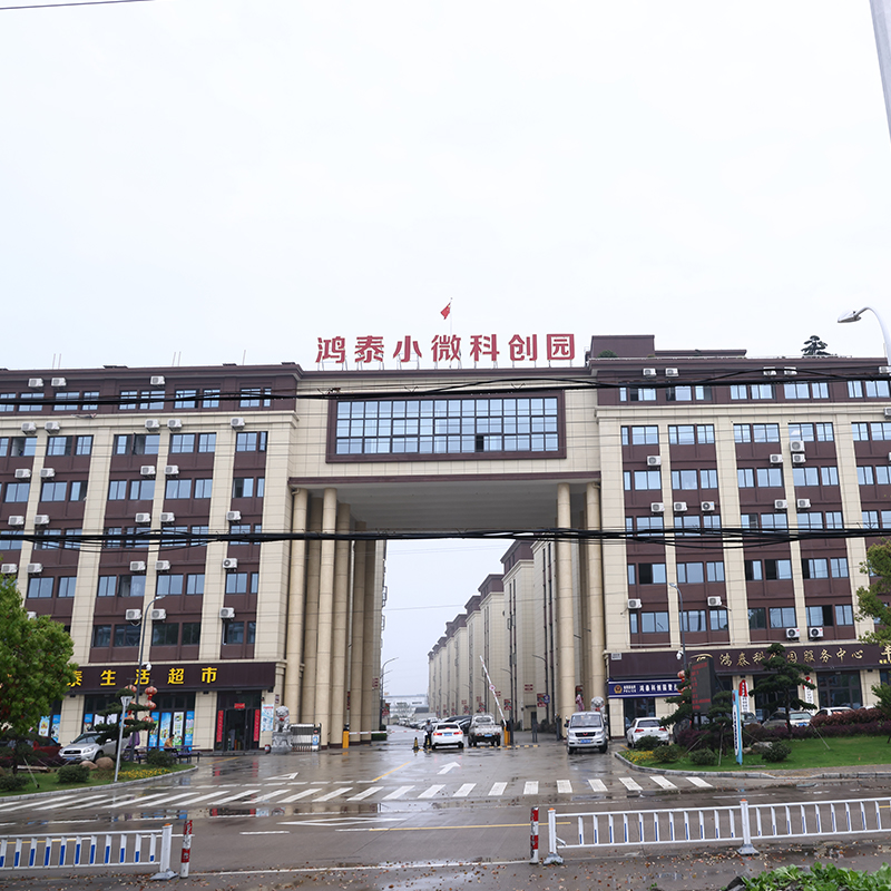 Factory Picture